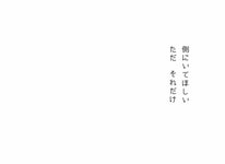 ＼保存の際はいいね必須／[46512432]｜完全無料画像検索のプリ画像 byGMO