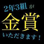 魑魅魍魎さんリク♪ 2-3 合唱コン[36348808]｜完全無料画像検索のプリ画像 byGMO