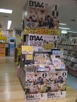 B1A4[18153155]｜完全無料画像検索のプリ画像 byGMO