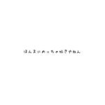 保存すると画質あっぷ[65367893]｜完全無料画像検索のプリ画像 byGMO