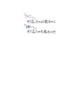 好き。嫌い。[46858569]｜完全無料画像検索のプリ画像 byGMO