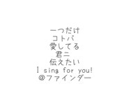 ファインダー＠保存→ポチorふぉろー[50383439]｜完全無料画像検索のプリ画像 byGMO