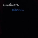手書き[40763486]｜完全無料画像検索のプリ画像 byGMO