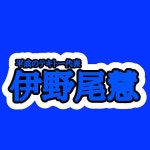 リクエスト[85454099]｜完全無料画像検索のプリ画像 byGMO リクエスト[85454099] | 完全無料画像検索のプリ画像 byGMO