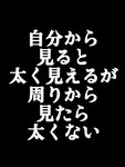 おもしろ[14483212]｜完全無料画像検索のプリ画像 byGMO