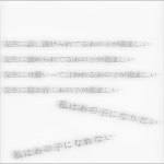 なれないの[57624706]｜完全無料画像検索のプリ画像 byGMO