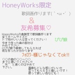 リクエスト募集[32589656]｜完全無料画像検索のプリ画像 byGMO