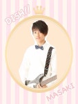 DISH// MASAKI[36223359]｜完全無料画像検索のプリ画像 byGMO