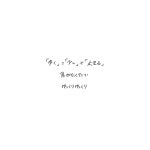 「歩く」＝「少し」+「止まる」[67087619]｜完全無料画像検索のプリ画像 byGMO