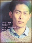 ジャングルポケット太田さん 歌詞画[41990783]｜完全無料画像検索のプリ画像 byGMO