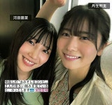 日向坂46 10/1 日向撮　河田陽菜　丹生明里[85245637]｜完全無料画像検索のプリ画像 byGMO 日向坂46 10/1 日向撮　河田陽菜... 