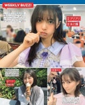 10/8 乃木坂46 乃木撮　齋藤飛鳥　清宮レイ　生田絵梨花[85259674]｜完全無料画像検索のプリ画像 byGMO 10/8 乃木坂46 乃木撮... 