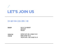 (주) 피그랜드 농업회사법인 (주)피그랜드 총무,인사 부분 채용 | 공모전 대외활동-링커리어