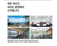 (주) 피그랜드 농업회사법인 (주)피그랜드 총무,인사 부분 채용 | 공모전 대외활동-링커리어
