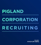 [농업회사법인(주)피그랜드] 농업회사법인 (주)피그랜드 연구소 관리 기사님 채용 - 사람인