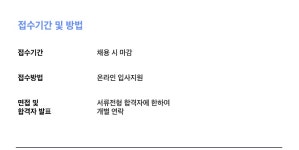 [농업회사법인(주)피그랜드] 농업회사법인 (주)피그랜드 연구소 관리 기사님 채용 - 사람인