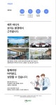 [농업회사법인(주)피그랜드] 농업회사법인(주)피그랜드 R&D/셰프 부문 인재채용 (경력직) - 사람인