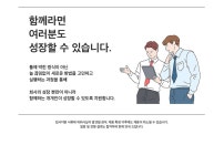 [농업회사법인(주)피그랜드] 농업회사법인 (주)피그랜드 회계담당 - 경력 채용 - 사람인