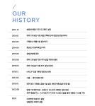 [농업회사법인(주)피그랜드] 농업회사법인 (주)피그랜드 전산파트 - 경력 채용 - 사람인