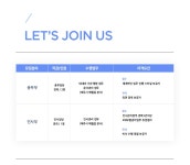 [농업회사법인(주)피그랜드] 농업회사법인 (주)피그랜드 총무/인사 - 신입경력 채용 - 사람인