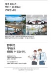 [농업회사법인(주)피그랜드] 농업회사법인 (주)피그랜드 생산부 - 신입경력 채용 - 사람인