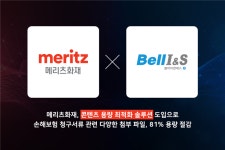 에벤에셀케이(이미지압축솔루션) - 기업정보 | 투자, 매출, 기업가치 - THE VC