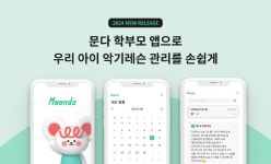 문다(브라비) - 기업정보 | 투자, 매출, 기업가치 - THE VC