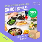 위허들링(위잇딜라이트) - 기업정보 | 투자, 매출, 기업가치 - THE VC