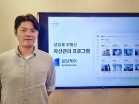 디원더(빌딩케어) - 기업정보 | 투자, 매출, 기업가치 - THE VC