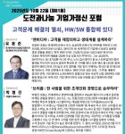 콥틱(브리즘) - 기업정보 | 투자, 매출, 기업가치 - THE VC