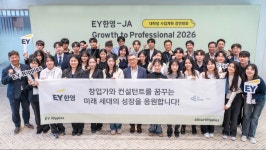 한영(회계감사) - 기업정보 | 투자, 매출, 뉴스 - THE VC