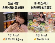 이마트24 - 기업정보 | 투자, 매출, 기업가치 - THE VC