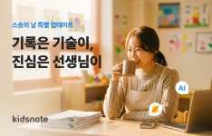 키즈노트 - 기업정보 | 투자, 매출, 기업가치 - THE VC
