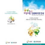 개설안내서 양식 서식.샘플 문서자료
