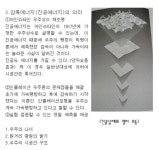 상수도연구원 문서자료 검색결과 - 씽크존
