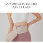 핑크앤다이아 [뱃살보정/허리교정]벨크로 허리밴드 / 개미허리 압박밴드 흉곽 코르셋 허리보호대 몸매보정