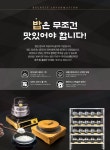 [(주)인성생활과학] [경력&학력무관] 솥밥대통령 설치 AS 고객지원팀 모집 - 사람인 [(주)인성생활과학] [경력&학력무관]  솥밥대통령 설치 AS... 