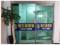 월드 원룸 호스텔 - 서울 숙소 > 호텔 | 세상의 모든 여행, 위시빈