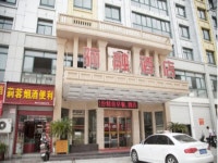 イーウー リロン ホテル (Yiwu Li Rong Hotel)｜クチコミあり - 義烏（イーウー）