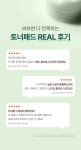 [화해 트러블1위] 피캄 베리어 사이클 토너 패드 60매 | 올리브영 [화해 트러블1위] 피캄 베리어 사이클 토너 패드 60매