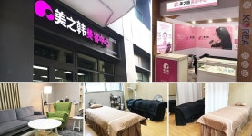 주식회사 어게인트웬티 | 의료관광 스타트업 ‘어게인트웬티’ ‘AI엔젤클럽’으로부터 1억원 투자 유치 - 플래텀