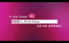 태그바이컴퍼니, MBC플러스와 온라인 쇼핑몰 사업 진출 - 플래텀