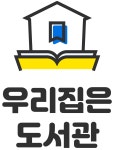 비대면 도서공유서비스 우리집은 도서관 운영사 스파이더랩, 10억 투자 유치 - 플래텀