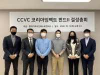 쿨리지코너, 소셜벤처에 투자하는 CCVC 코리아 임팩트 펀드 II 결성 - 플래텀