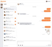 PC에서도 당근하세요 당근채팅 웹 버전 론칭 - 플래텀