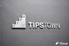 [이달의 TIPS] 포티투마루, 아이들랩, 어반랩스, 블루웨일컴퍼니, 롸잇, 스퀴즈비츠, 컨포트랩, 더슬립팩토리, 메이크포유 - 플래텀