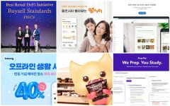 [스타트업 단신] 맘편한세상, 크몽, 자비스앤빌런즈, 스낵포, 매스프레소, 바이셀스탠다드, 꿈네트웍스 - 플래텀