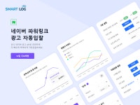 [투데이 스타트업] 패스트캠퍼스, 디스코, 스퀘어스 - 플래텀