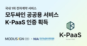 [투데이 스타트업] 우아한형제들, 데이터노우즈, 클레온, 모두싸인, 키햐, 브리즘, 버드뷰 - 플래텀