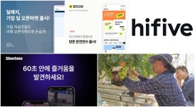 [투데이 스타트업] 슬릭코퍼레이션, 티지소사이어티, 딜매치, 팜스태프, 코드크레용, 휘슬, 코멘토 - 플래텀